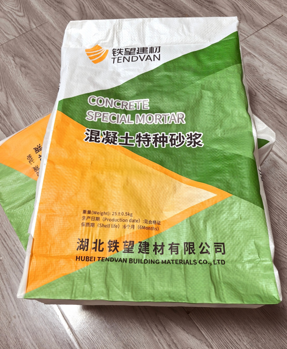 嵊州薄层快速修补料