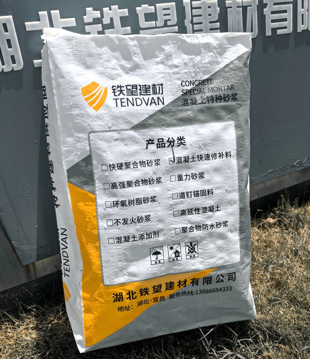 嵊州气密剂