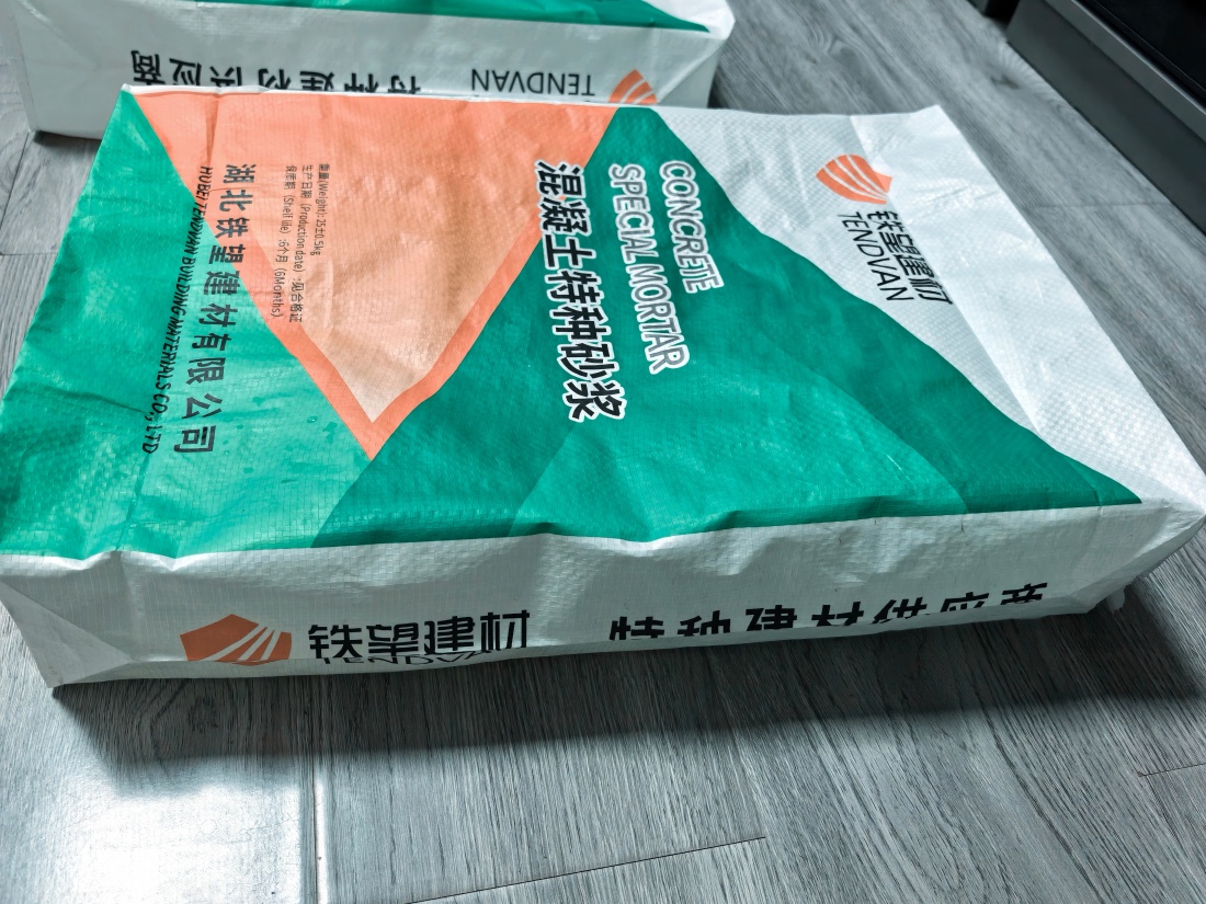 嵊州抗裂密实剂