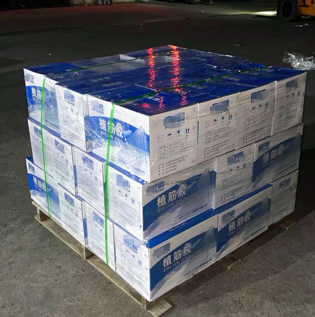 嵊州植筋胶
